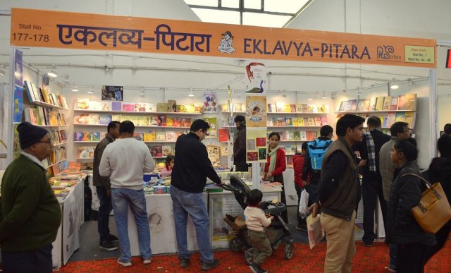 बच्चे, बड़े और पिटारा